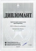 «100 лучших товаров России 2012»